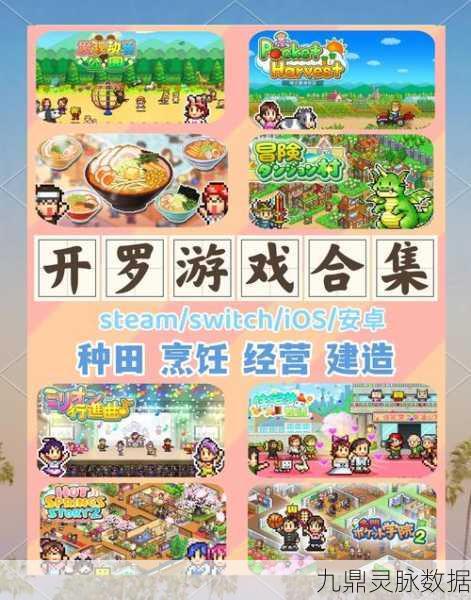 游戏开发大亨安卓汉化版,打造你的游戏帝国,沉浸式经营新体验