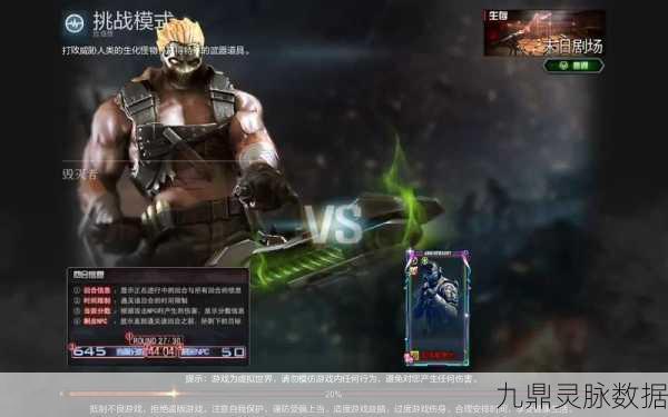 CF手游PVE深度探索,机枪猎魔人天赋进化,伤害爆表新纪元!