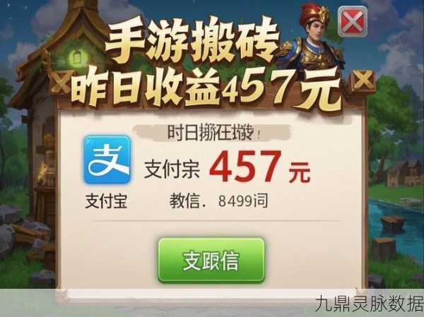 揭秘天下手游,解锁你的游戏搬砖秘籍,成就达人之路