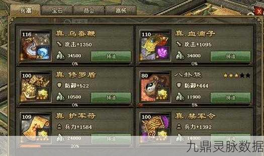 青龙套装在手,攻城掠地无忧,青龙套装穿搭全攻略