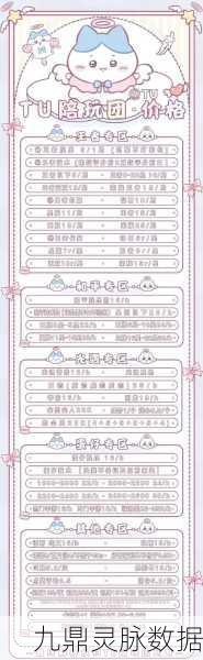 迷你世界资源工坊收费设置全攻略