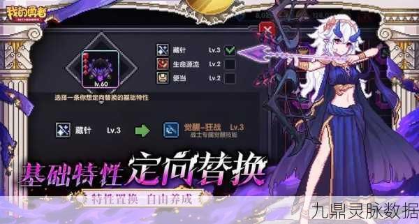 像素激战新纪元!我的勇者高爆版全新版本燃爆登场