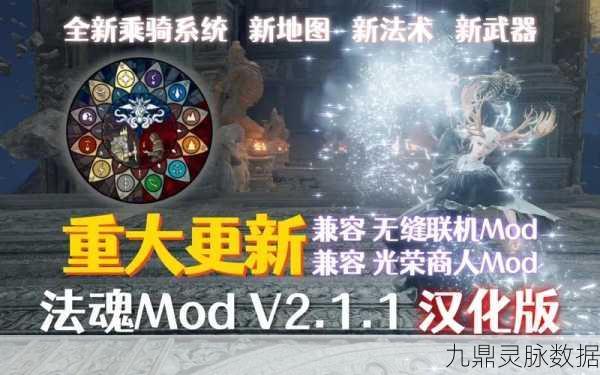 艾尔登法环探险指南,揭秘蓝羽七刃剑的获取奥秘