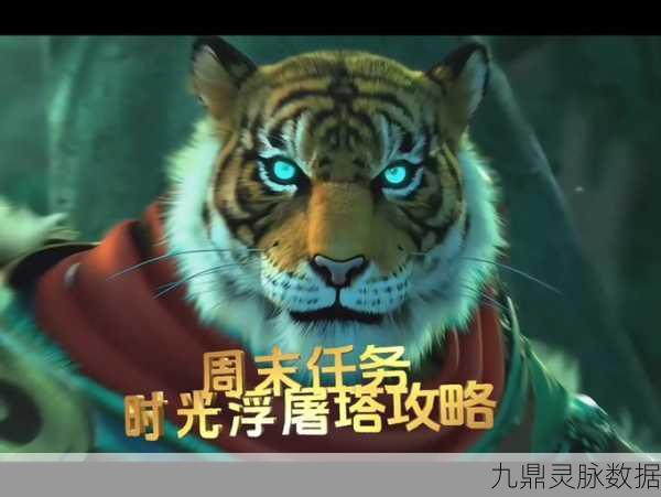 大话西游手游时空浮屠全攻略,揭秘浮屠塔的正确行走顺序