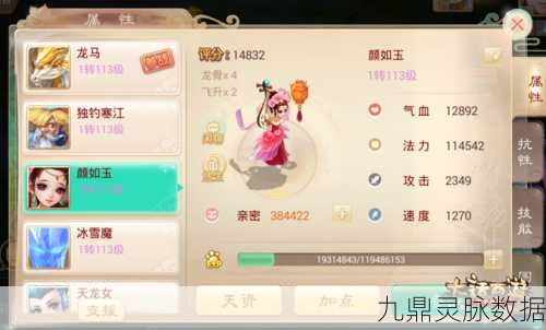 大话西游手游时空浮屠全攻略,揭秘浮屠塔的正确行走顺序