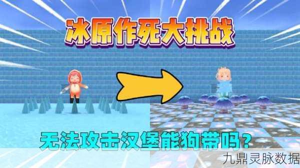 冰原守卫者地牢挑战全解析,等级门槛与制胜攻略