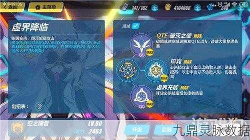 崩坏3,琪亚娜·卡斯兰娜技能全揭秘