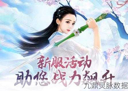 花千骨手游,轻松创建门派,开启仙侠之旅