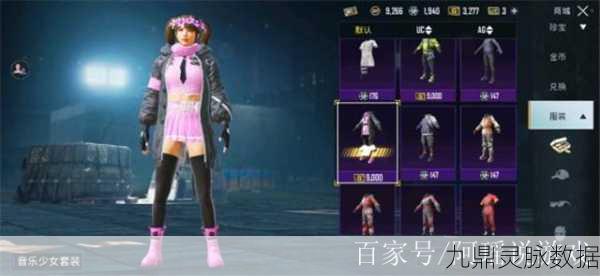 绝地求生万圣节惊悚盛宴,木乃伊套装全解析与获取秘籍