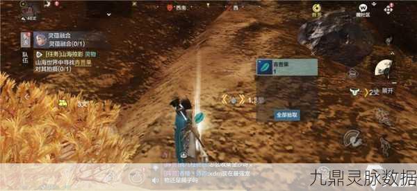 妄想山海稀瓜冰沙制作全攻略