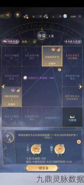 楚留香手游点香阁深度玩法全解析