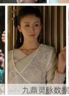 朱孝天版楚留香与无花角色揭秘