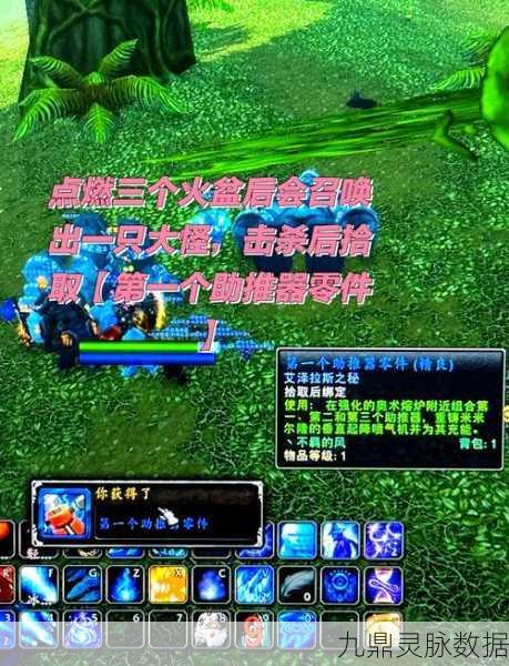 魔兽世界怀旧服MC灭火任务全攻略,解锁拉格纳罗斯的终极挑战