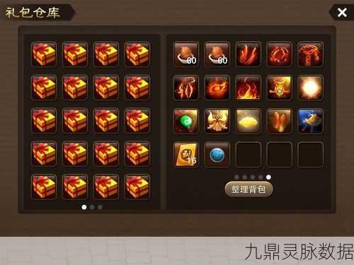神仙道仓库格子揭秘，数量多少直接影响游戏体验！