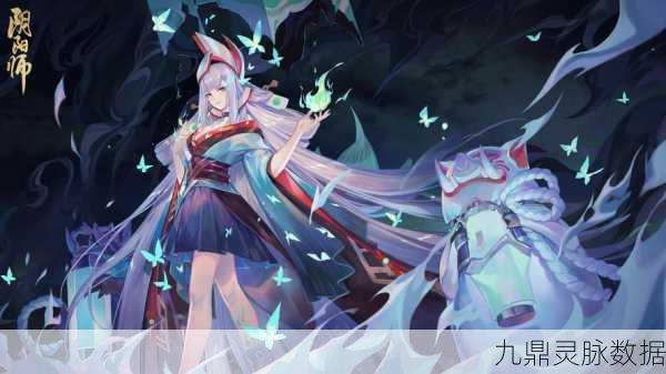 阴阳师新热潮,青行灯觉醒绝美原画,视觉盛宴震撼开启!
