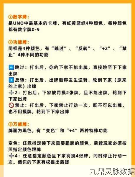 一起优诺欢乐场,保分技巧与翻盘方法深度剖析