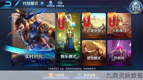王者荣耀最强人机挑战,解锁胜利秘籍,全方位攻略大起底