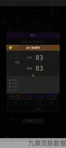 地下城堡3,魂之诗风干香肠制作秘籍大公开