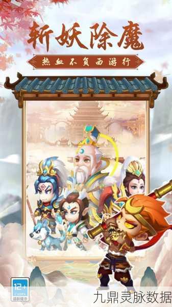 西游怪谈,解锁奇幻西游新纪元,烧脑冒险等你来战!