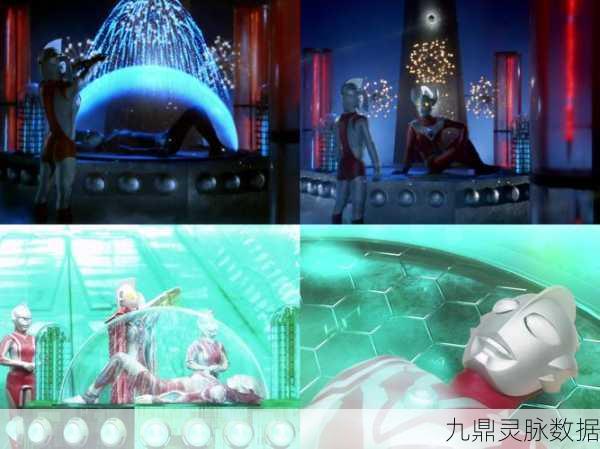 奥特宇宙新篇，泰罗与奥特之母共赴奇幻挤压冒险