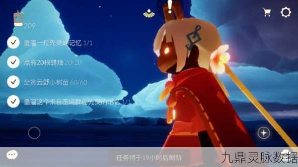 探索梦幻之旅,Sky光遇国际服,角色扮演新纪元