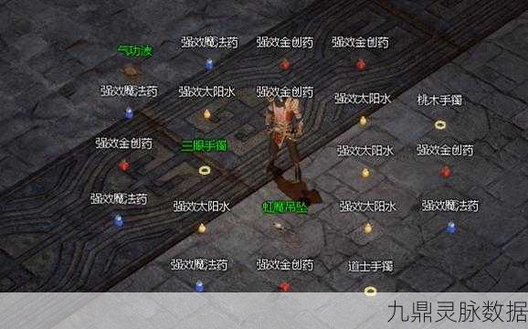 传奇永恒铭文石获取全攻略