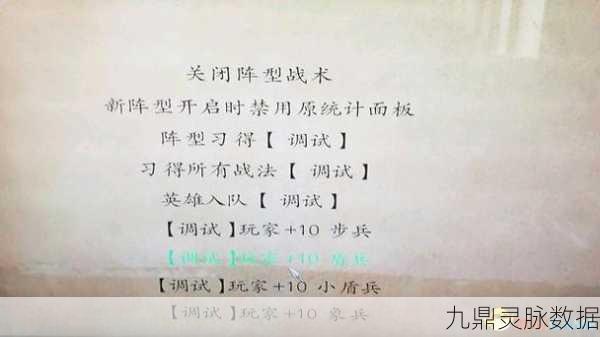 戎马丹心汉匈决,揭秘快速晋级大司马的秘籍