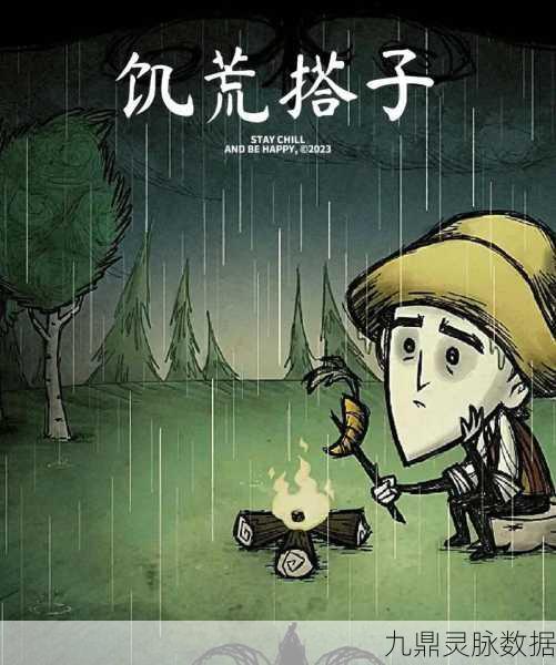 饥荒手机版,墙体建造之谜,为何你的墙总爱歪头?