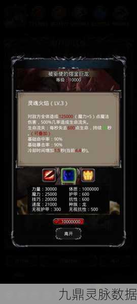 地下城堡2,萌新探险家的奇幻启程指南