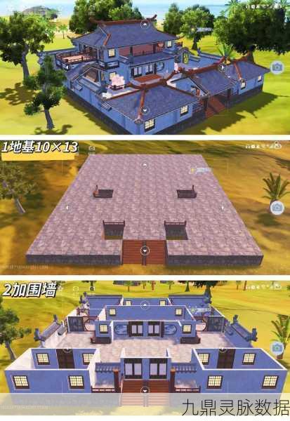 妄想山海各式柜子制作秘籍,材料详解与技巧大公开