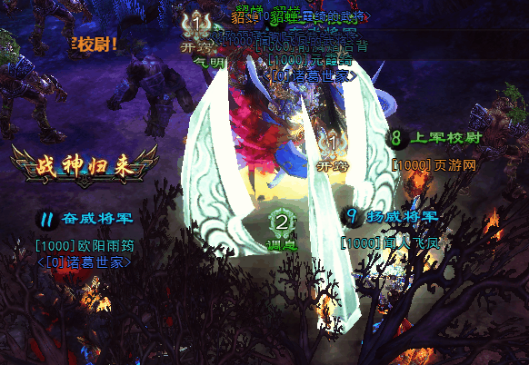 战神归来,重塑角色扮演新风尚,火爆全网试玩心得