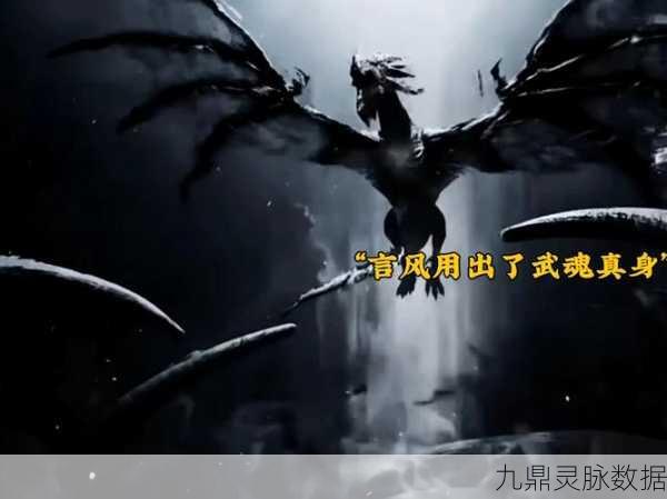 幻世九歌6龙魂深度解析,3防御策略与实战应用
