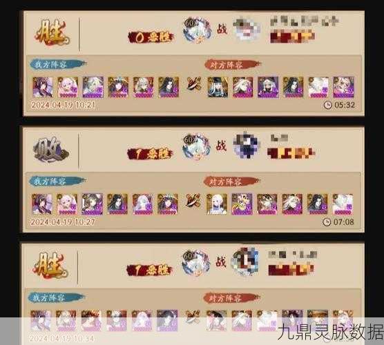 阴阳师百鬼之主应援全攻略,解锁成为领袖的秘籍
