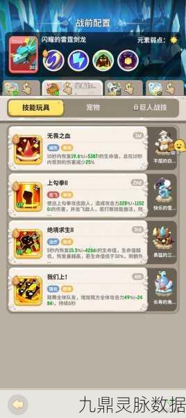 不休的乌拉拉部落战全攻略,解锁胜利之钥