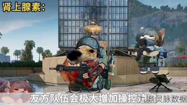 三角洲行动新星闪耀,佐娅技能深度剖析与实战秘籍
