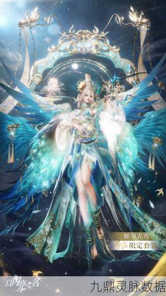 云裳羽衣天使羽翼,解锁梦幻之翼的绚烂奇遇