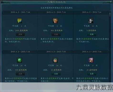 诛仙手游号寻觅指南,解锁仙侠世界的钥匙