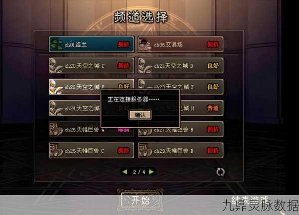 DNF玩家深度解析,Windows系统如何成就你的流畅冒险之旅