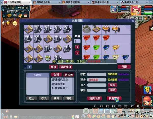梦幻西游烹饪技能升级全攻略,高效提升秘籍与心得大放送