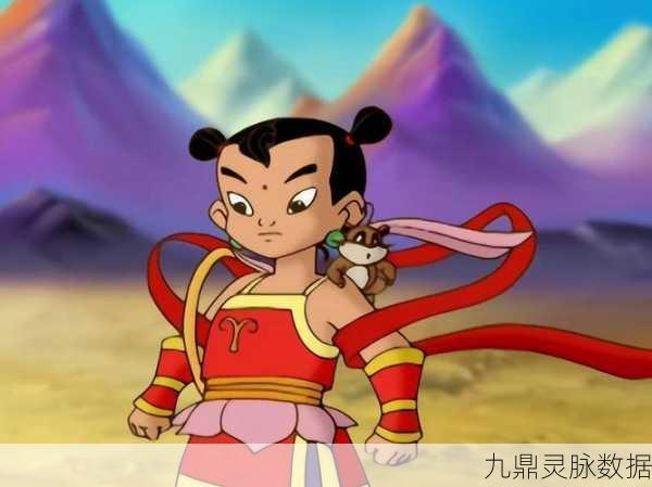 哪吒降妖录,修仙路上的传奇冒险,等你来战!