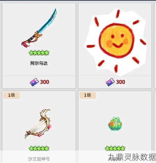 坎公骑冠剑,刷初始号全攻略,高效技巧助你起飞