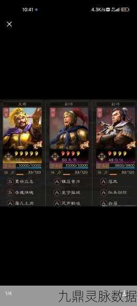 零氪玩家攻略,在三国志战略版中玩转霸王弓