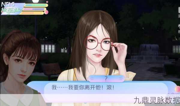 女寝皆是修罗场，一场青春与心机的校园大戏
