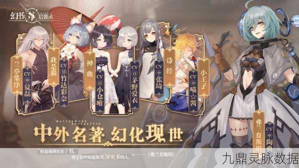 幻书启世录公测兑换码大揭秘,助你畅游书拟人世界