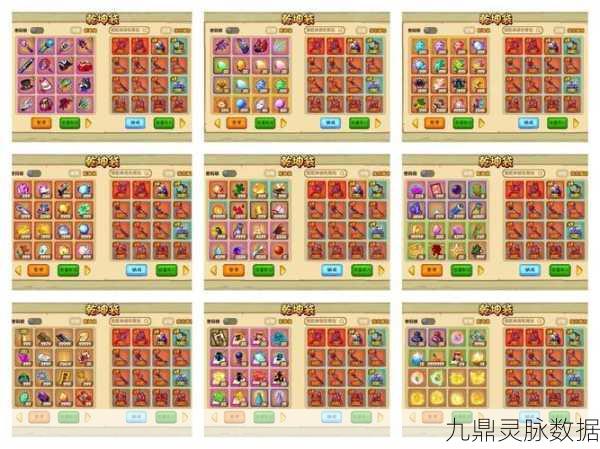 哪吒成长之路,造梦西游OL深度攻略
