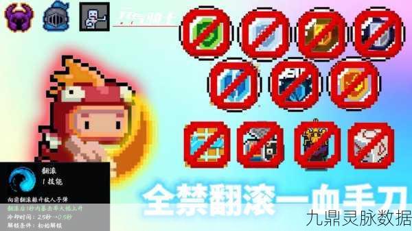 元气骑士次元斩深度攻略,解锁技巧,迈向顶尖战士之路!