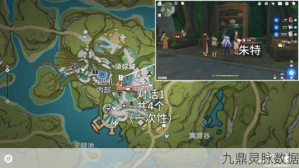 原神帕蒂莎兰采集,解锁高效路线,助你轻松收集