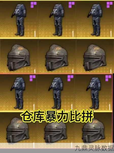 地铁逃生武器大揭秘,普通武器变身致命榴弹发射器全攻略