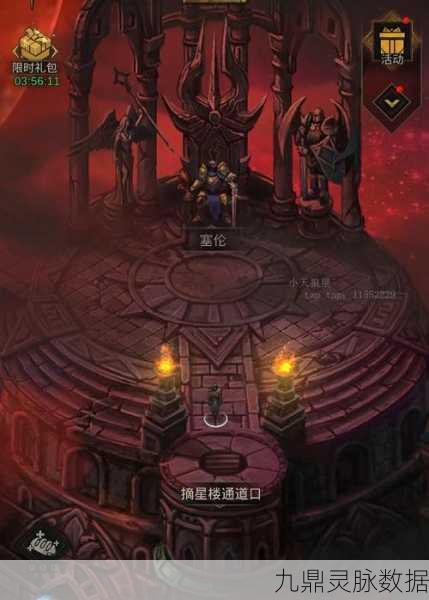 地下城堡3图13完美通关全攻略,解锁至高之庭的奥秘