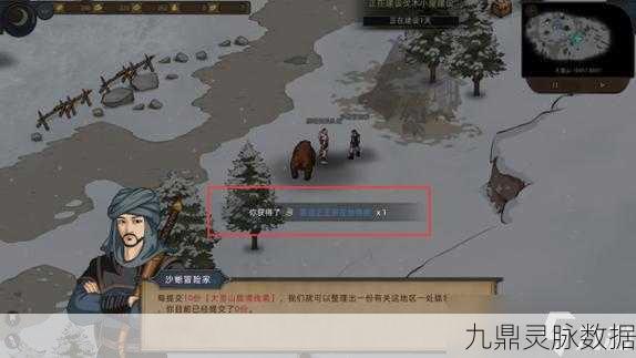 部落与弯刀,新手探险家的全面启程指南